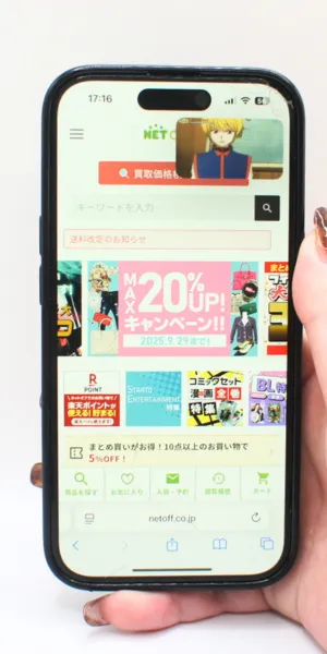 Hulu_ピクチャインピクチャのサイズ切り替え機能有無