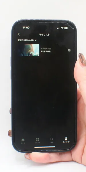 Abema_ブックマーク機能の有無（マイリスト）2