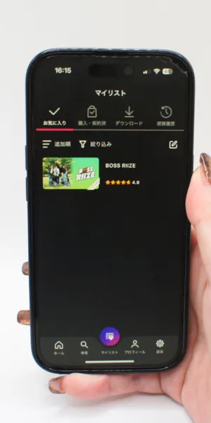 Lemino_ブックマーク機能の有無（マイリスト）