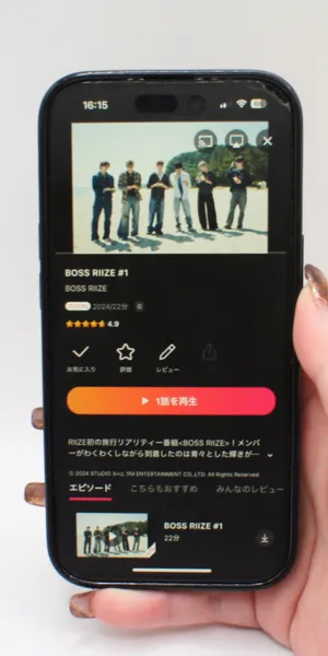 Lemino_ブックマーク機能の有無（マイリスト）2