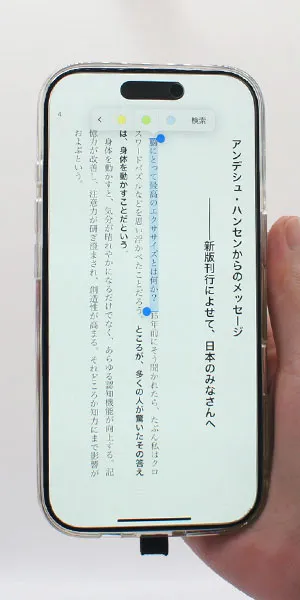 DMMブックス_マーカーの機能があるか