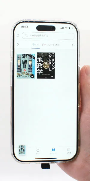 Kindle_本棚の有無
