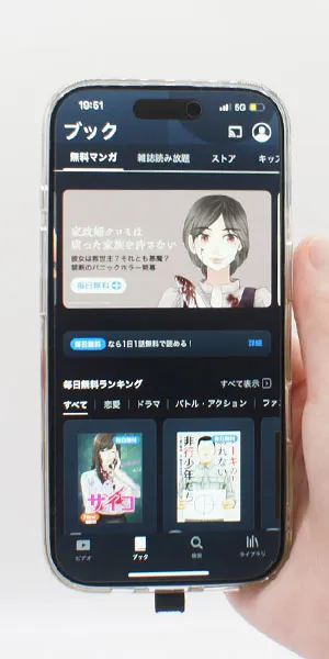 U-NEXT_無料のみ検索できるか