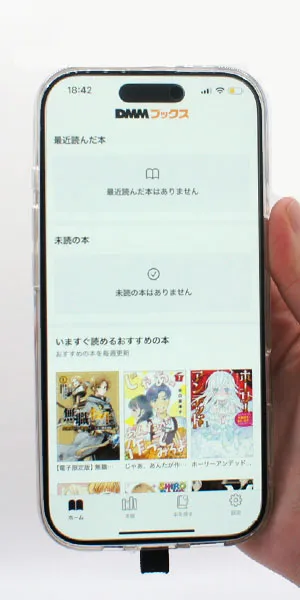 DMMブックス_本棚の有無