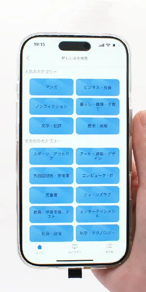 Kindle_ジャンルで検索できるか
