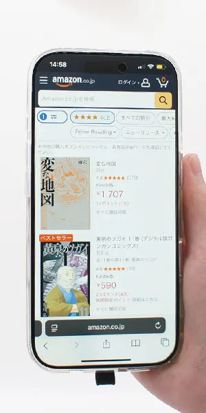 Kindle_レビューの高さで検索できるか