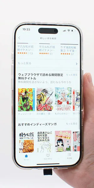 Kindle_無料のみ検索できるか
