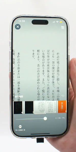 U-NEXT_進捗状況がわかるか