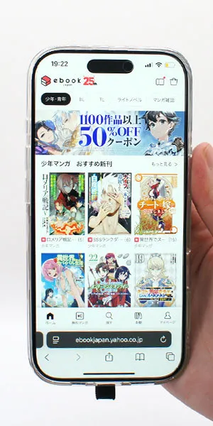 ebookjapan_ジャンルで検索できるか