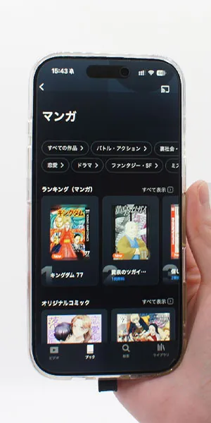 U-NEXT_ジャンルで検索できるか