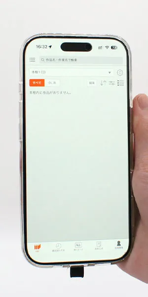 アプリはあるか