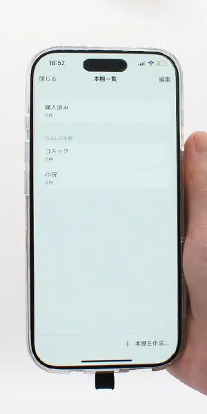 DMMブックス_本棚を複数作れるか