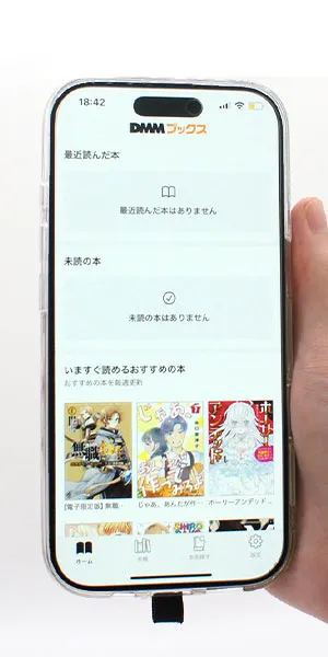 DMMブックス_アプリはあるか