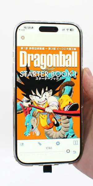 コミックシーモア_進捗状況がわかるか