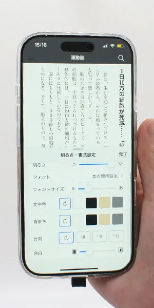 DMMブックス_背景の色を選べるか