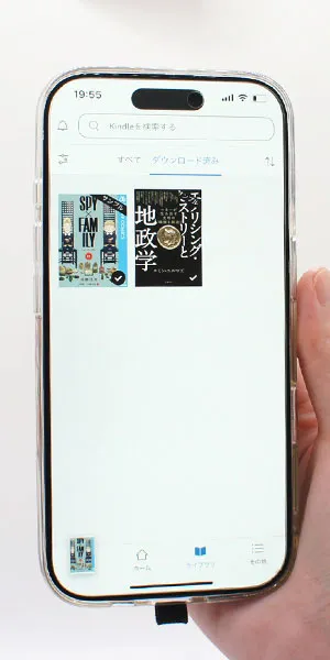 Kindle_ダウンロード機能があるか