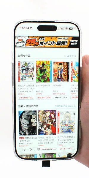 DMMブックス_セール中の作品で検索できるか