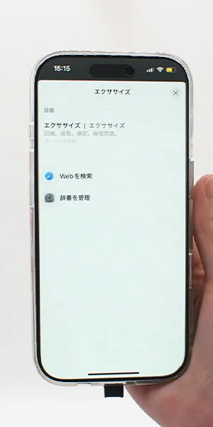 DMMブックス_辞書引き