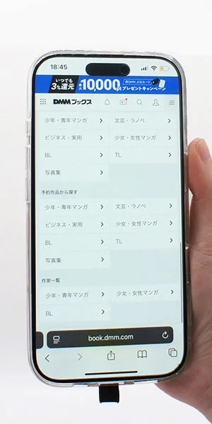DMMブックス_予約注文ができるか