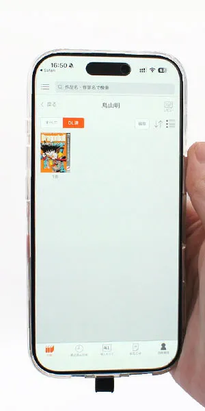コミックシーモア_ダウンロード機能があるか