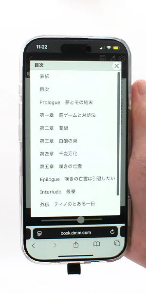 DMMブックス_目次の有無