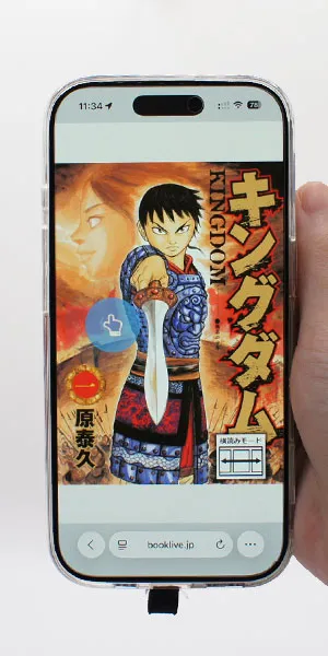 ブックライブ_縦読み・横読みが選べるか