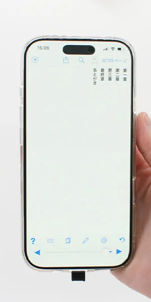 BOOK☆WALKER_目次の有無