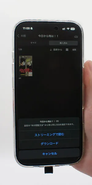 DMMブックス_ダウンロード機能があるか