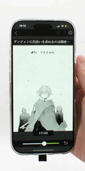 DMMブックス_進捗状況がわかるか