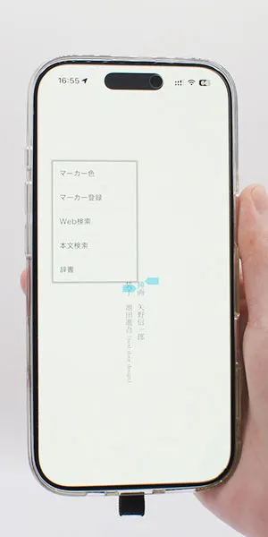 コミックシーモア_コンテンツ内単語検索